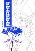 今天限号是几和几