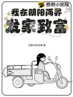 被渣了20年后免费阅读